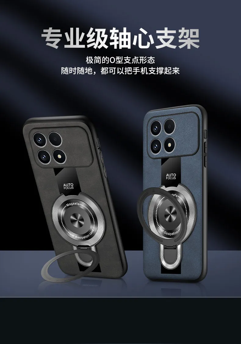 Für Xiaomi Poco F8 Pro Fall Magnetische Ring Halter Luxus Plexiglas PU Silikon Schaffell Leder Stoßfest Zurück Abdeckung – Detail 2