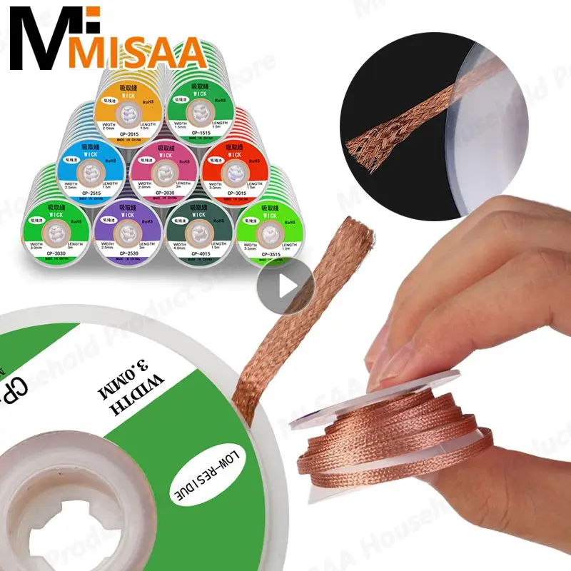 

Desoldering Braid Tape Copper Welding Solder Remover 1/1.5/2.5/3/3.5mm Wire Soldering Wick Tin Lead Cord Flux BGA Repair Tools