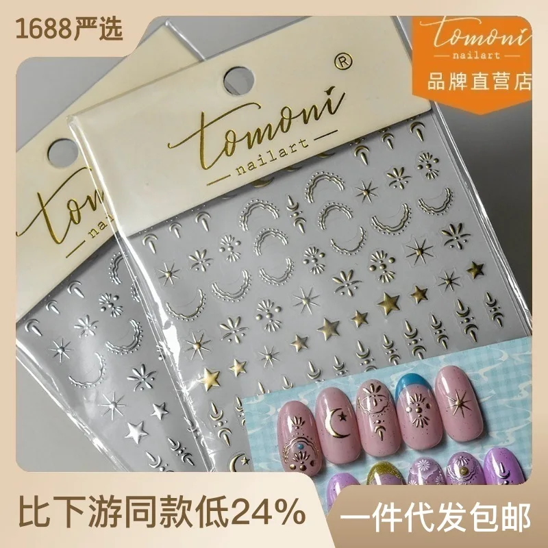 

Bronzing Nail Stickers Popular Retro Nail Sticker Japanese Style Star Moon 2857