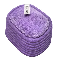 Eco - Friendly Reusable Makeup Remover Pads Set - 7pc for Gentle Facial Cleansing (7pcs Purple)