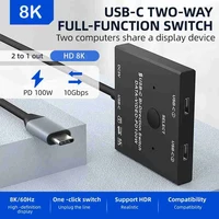Bi-Directional 8K USB C KVM Switch USB3.1 Type-C Splitter Cable For Video 8K@30Hz 4K@120Hz PD 100W 10Gbps 2