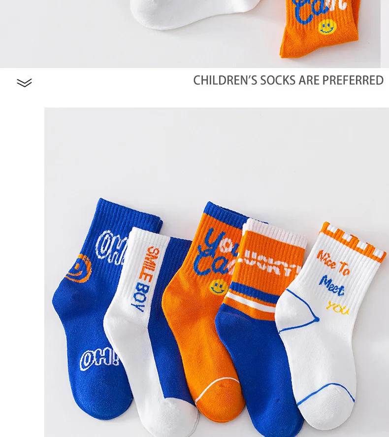 Рисунок 2 - 5 пар, Детские хлопковые носки