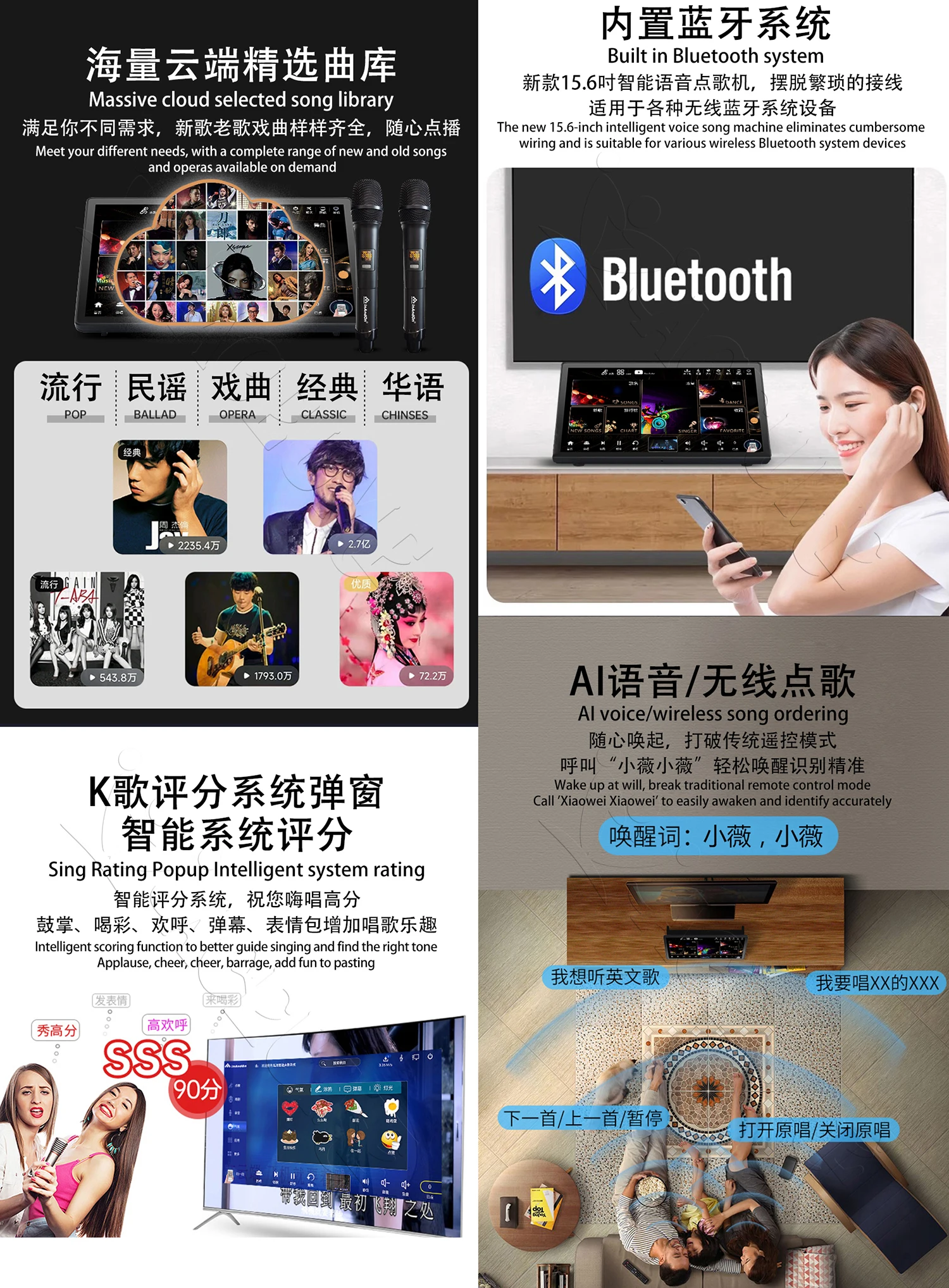 10TB 15.6" InAndon Karaoke Player, Mixing amplifier 5 in 1