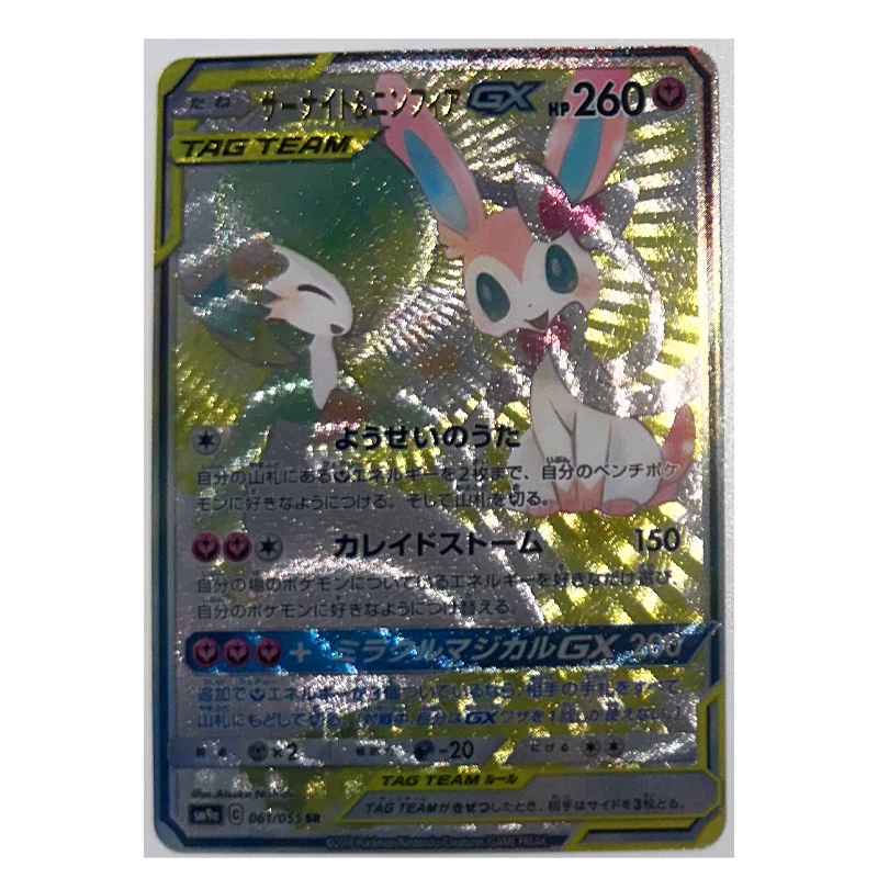 

Pokemon Rough Flash Gardevoir Sylveon GX EX VMAX Toys Hobbies Hobby Collectibles Game Collection Anime Cards