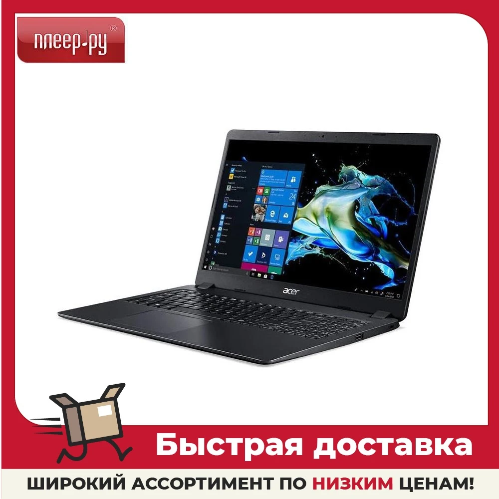 Ноутбук Acer Extensa EX215-22-R6RJ NX.EG9ER.00V (AMD Ryzen 5 3500U 2.1 GHz/16GB/512Gb SSD/AMD Radeon Vega 8/) |