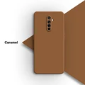 Caramel