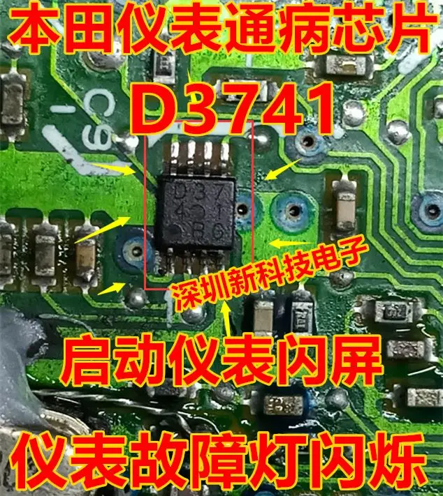 

Free shipping D37 41 D3741 5PCS Please leave a comment