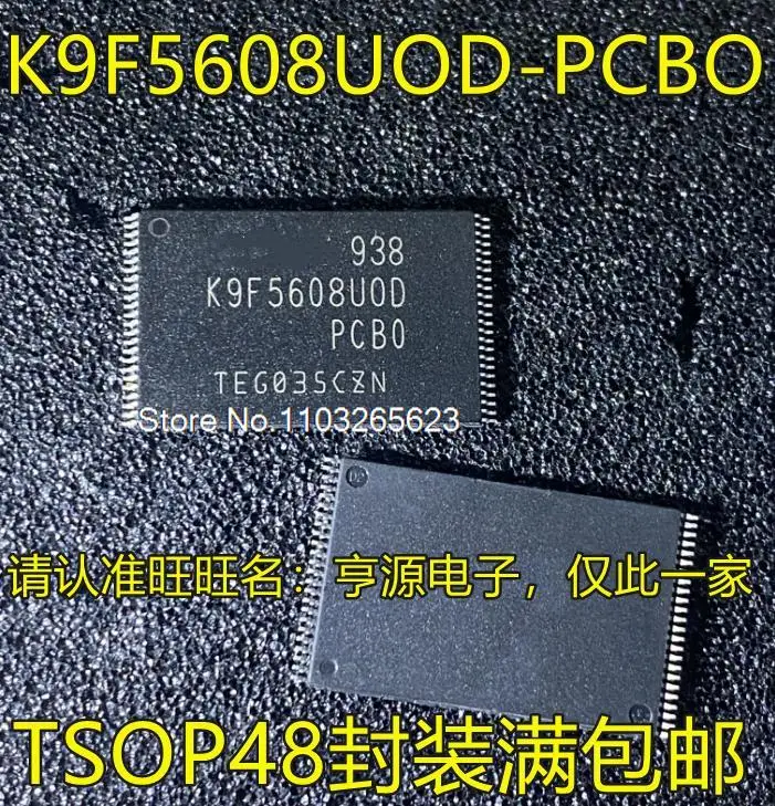 

5PCS/LOT K9F5608UOD-PCBO K9F5608U0D-PCB0 K9F5608UOC-YIBO B0 TSOP48