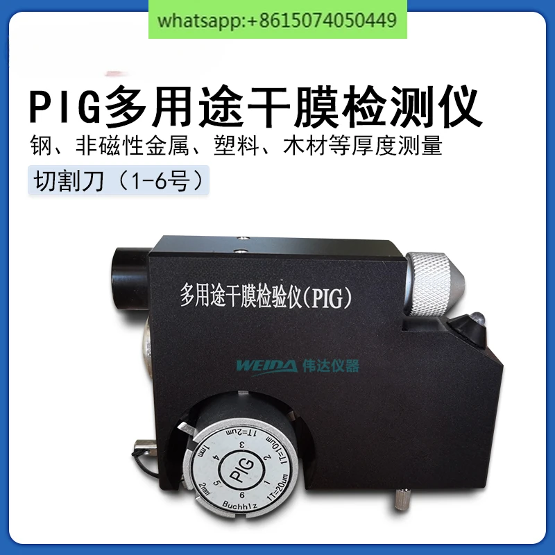 

PS2632PIG Multipurpose Dry Film Tester Destructive Thickness Tester Plastic Substrate Tester