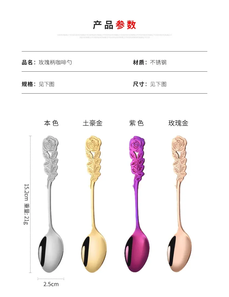Tea Stirring Spoon Ice Cream Scoop Cute Rose Flowers Spoons Rainbow Coffee Tea Spoon Flatware Drinking Tools Stainless Steel stainless steel spoon,stainless steel spoon set