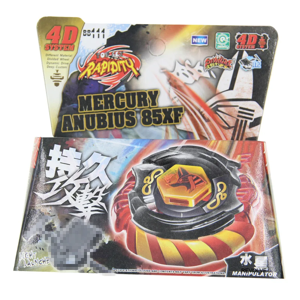 L.G.B.稀少 BAT WING ビックフードサイズ0 Brinquedo Cosmic Pegasus com Lançador - Big Bang BB105 para Crianças