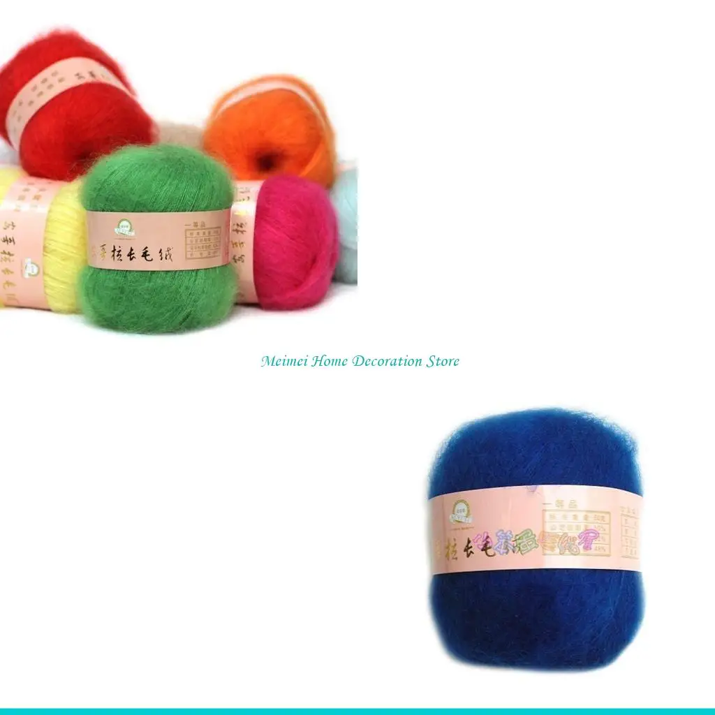 H7BF 소프트 모헤어 캐시미어 뜨개질 양모 원사 DIY 목도리 스카프 크로 ..