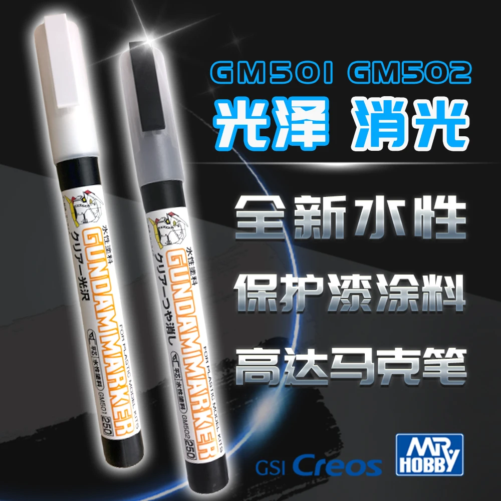 

Marker Model Coloring Extinction Bright Gloss Matte Mr.hobby GUNPLA Water Based Protective Paint Tool DIY Xgm501502