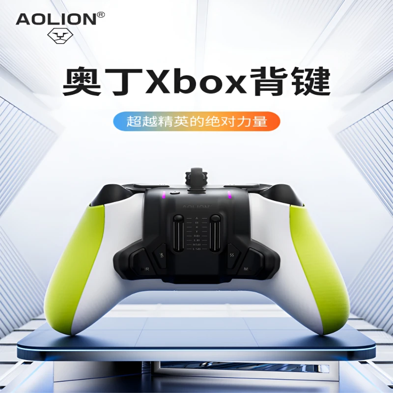 AOLION 확장 키 리어 패들 (Xbox 시리즈 X/S 컨트롤러용) RGB 조..