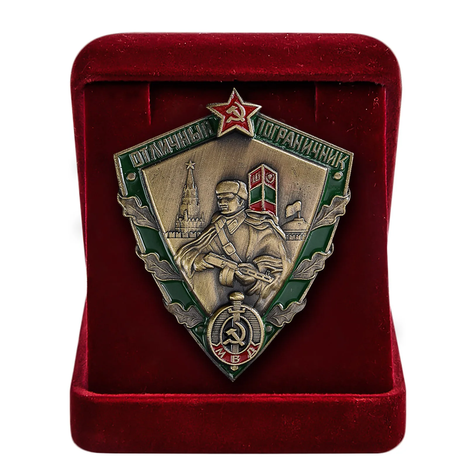 Купить Нагрудные Знаки Ссср И России