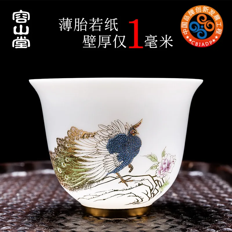 

Rongshantang White Porcelain Painted Tea Cup Egg-Shell Porcelain Tea Cup Master Cup Kung Fu Single Cup Personal Bamboo-Hat Type