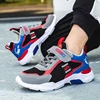 Four Seasons Children's Fashion Sports Shoes Boys' Running Leisure Breathable