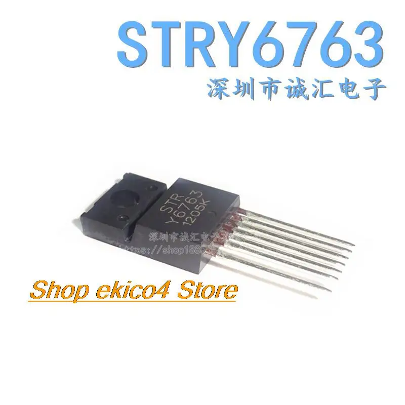 

Original stock STRY6763 Y6763 TO220F-7