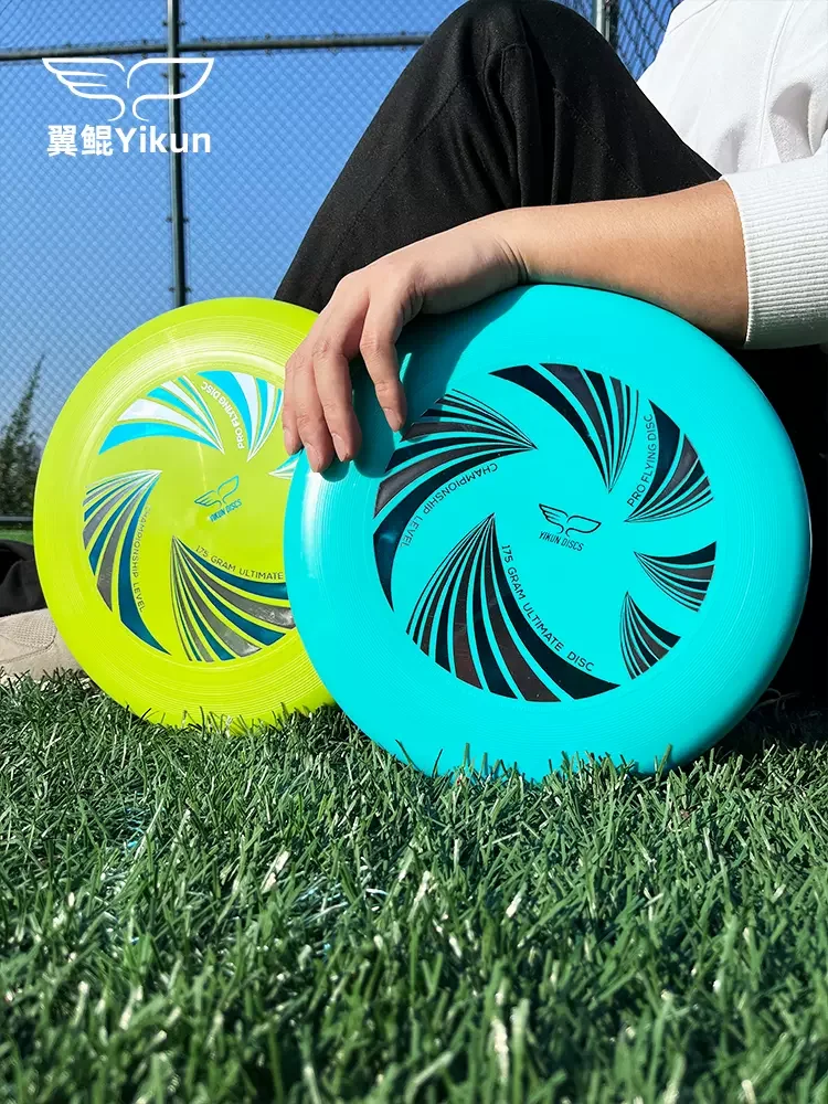 175Professional Flying Ultimate Disc Yikun Competition Sport Team Match Outdoor Camping Beach Family Party Use Certified By WFDF