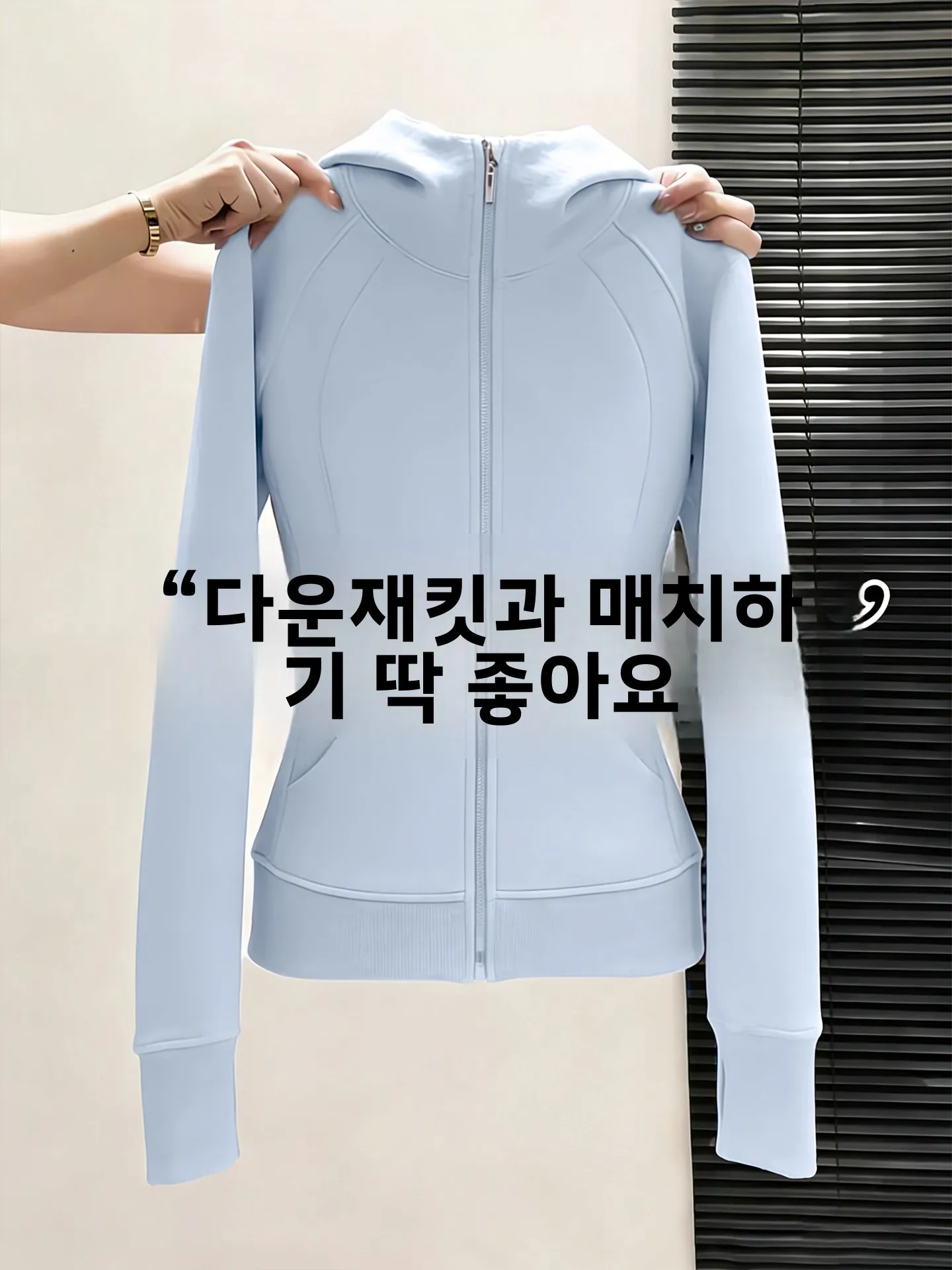 블루 슬림핏 후드 재킷 여성 허리 조절 타이트 스포츠 탑 다운 재킷 봄 패션 이너 라이닝 다운 재킷