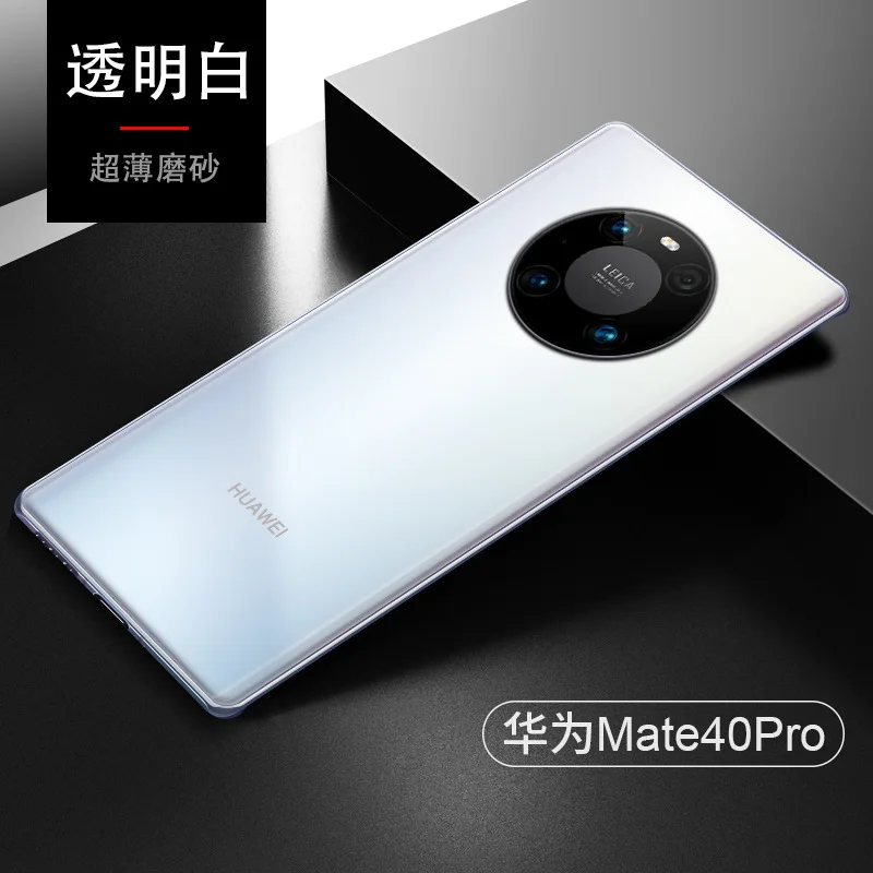 Slim Ultra Thin Frosted Matte Protective Case - 0.4mm Plastic Cover