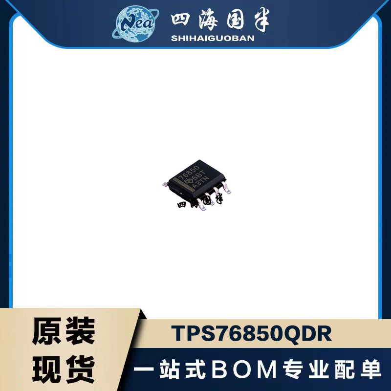 

2PCS Original Chip TPS76818QDR TPS76825QDR SOP8 TPS76833QDR TPS76850QDR 1A Low-dropout Voltage Regulator