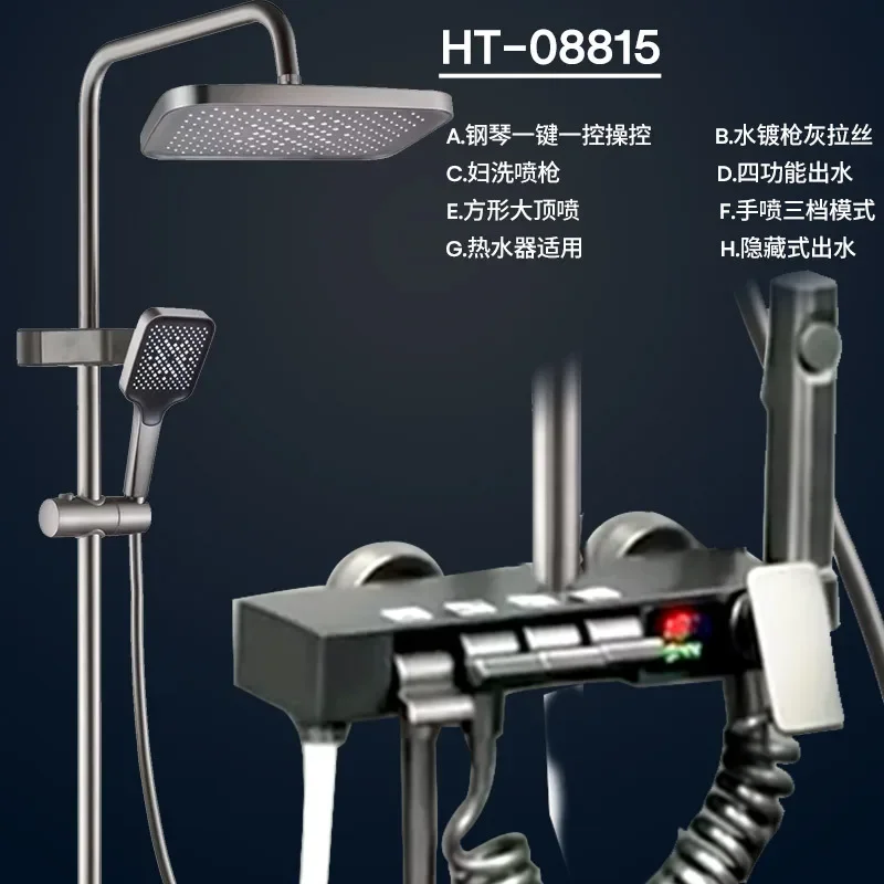 HT-08815