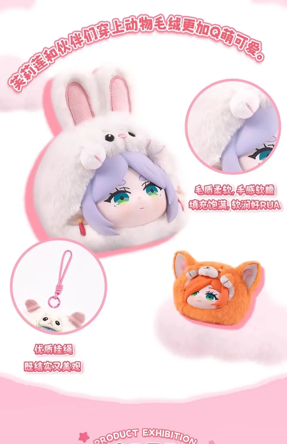 EAKI Genuine The Buried Frieren Animal Party Peripheral