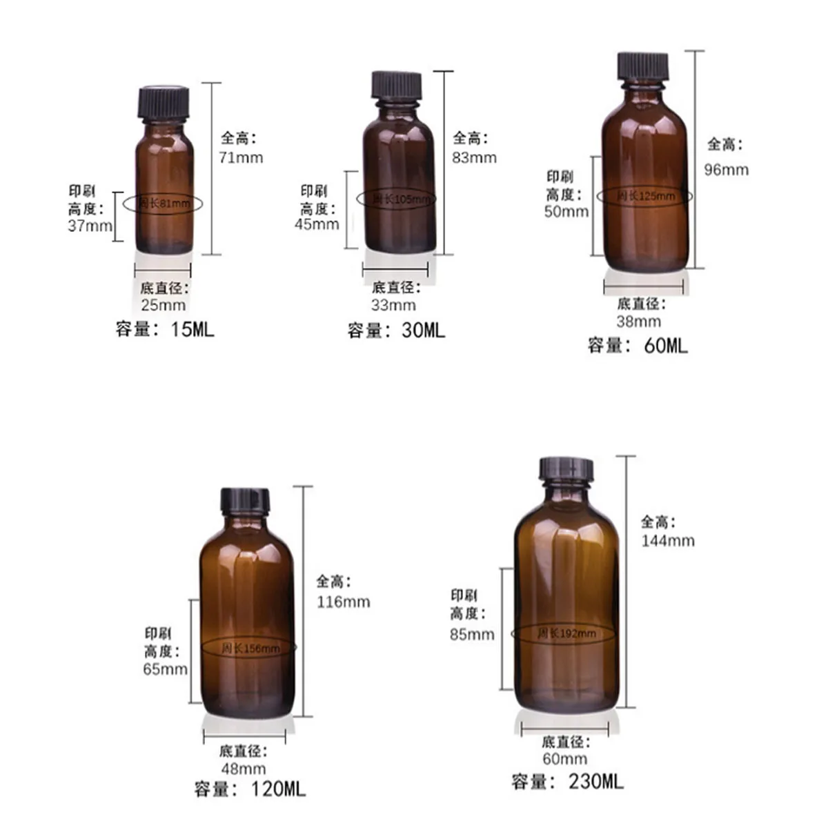 Perfume Bottle AMBER Dram Glass Bottle 15ml 30ml 60ml 120ml 230ml With Screw Cone Caps Cone liner Drum cap polycone caps perfume refill bottle,perfume bottle,mini perfume bottle,perfume atomizer,mini perfume atomizer,refillable perfume bottle,cosmetic bottle,refillable bottle,refillable empty bottle,refillable cosmetic bottle,refillable bottle set,cosmetic bottle set,makeup empty bottle,cosmetic dispenser bottle,refillable lotion bottle,refillable lotion dispenser,refillable dispenser bottle,refillable liquid container,refillable nail bottle,cosmetic sample container,cosmetic cream bottle,eyelash cleansing bottle,soap foaming bottle,nasal rinse bottle,dropper bottle,split bottle set,needle dispenser bottle,syringe dispenser,nutrient syringe,perfume refill tools,perfume dispenser tools,perfume supplement set,spray bottle,refillable spray bottle,mini cosmetic bottle