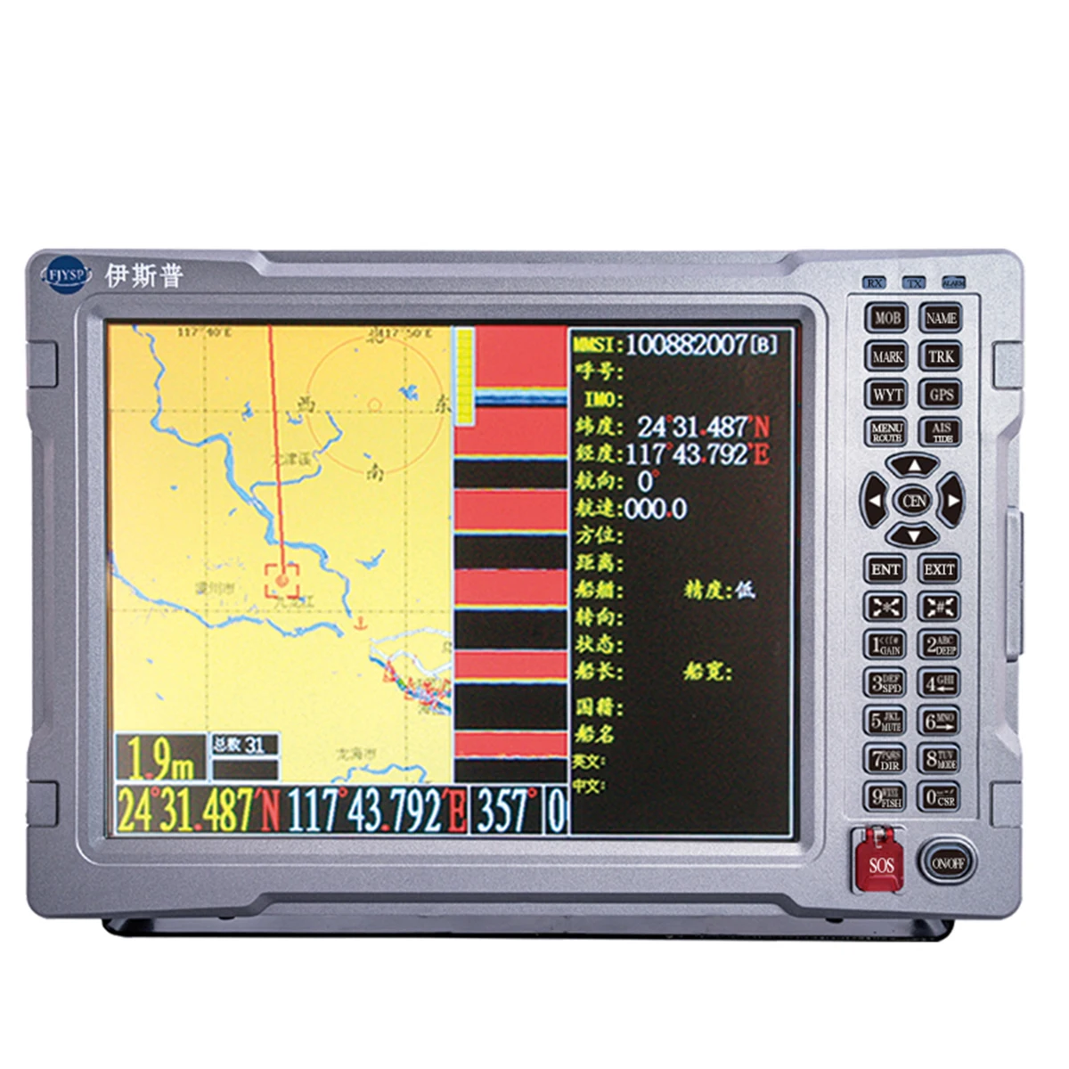YSP 12인치 듀얼 주파수 에코 서베이 에코 사운더 소나 낚시 장비 해양 소나 어군탐지기