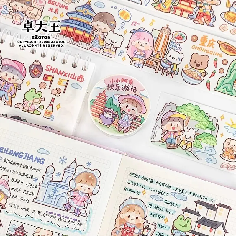 Лента Zhuo Dawang Washi [Little Azhuo