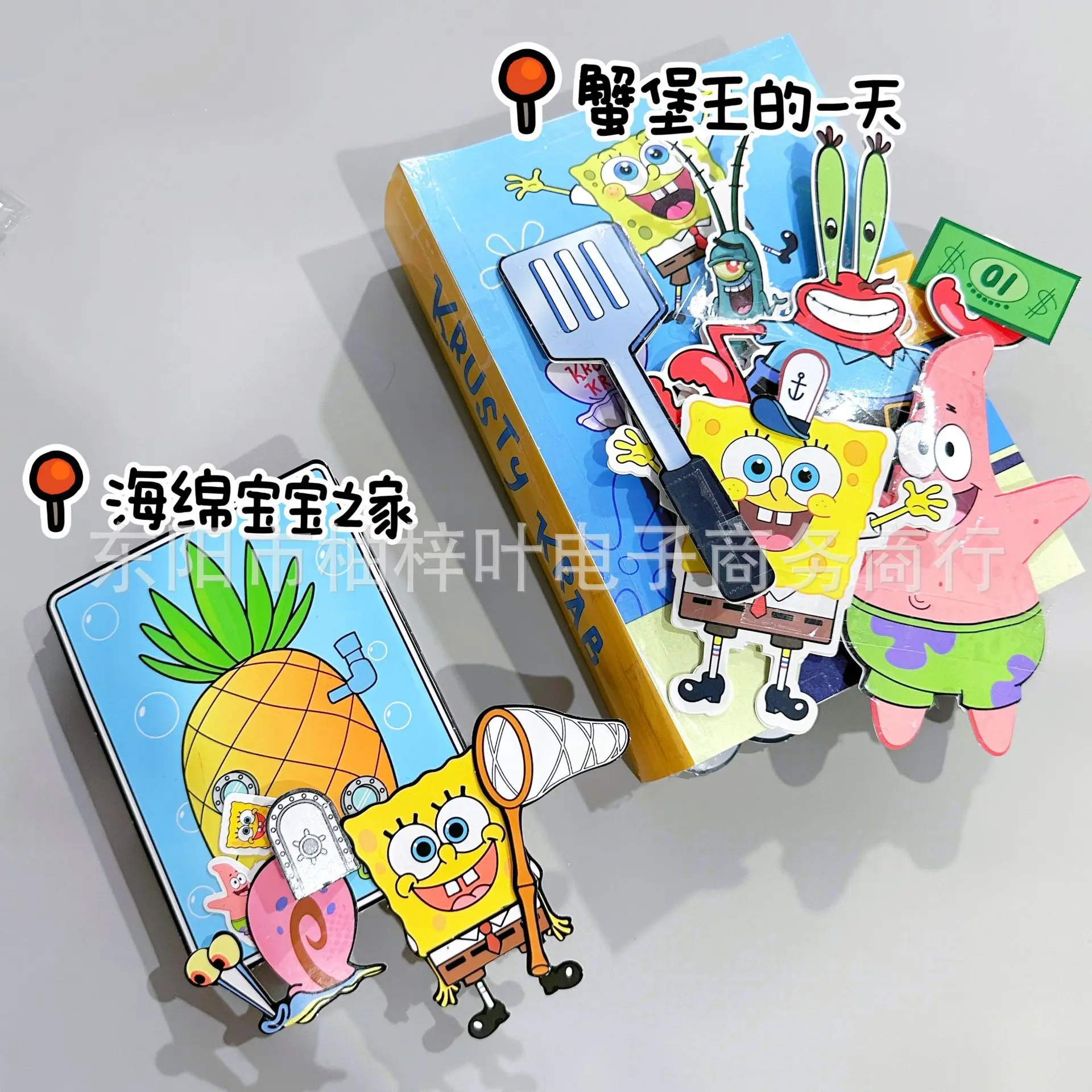 

SpongeBob SquarePants Quiet Book No Cutting A Day At Crab Yellow Fort DIY Material Children's Handmade Facelift Game Toys Card