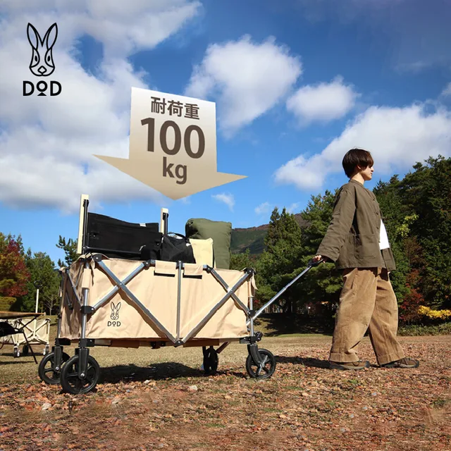 Kültéri Kemping Alumínium Ötvözet Nagy Kapacitású Táborkocsi Khaki C2-534-Tn Könnyű Tárolás Kényelmes Négykerekű Kézi Összecsukható Kocsi