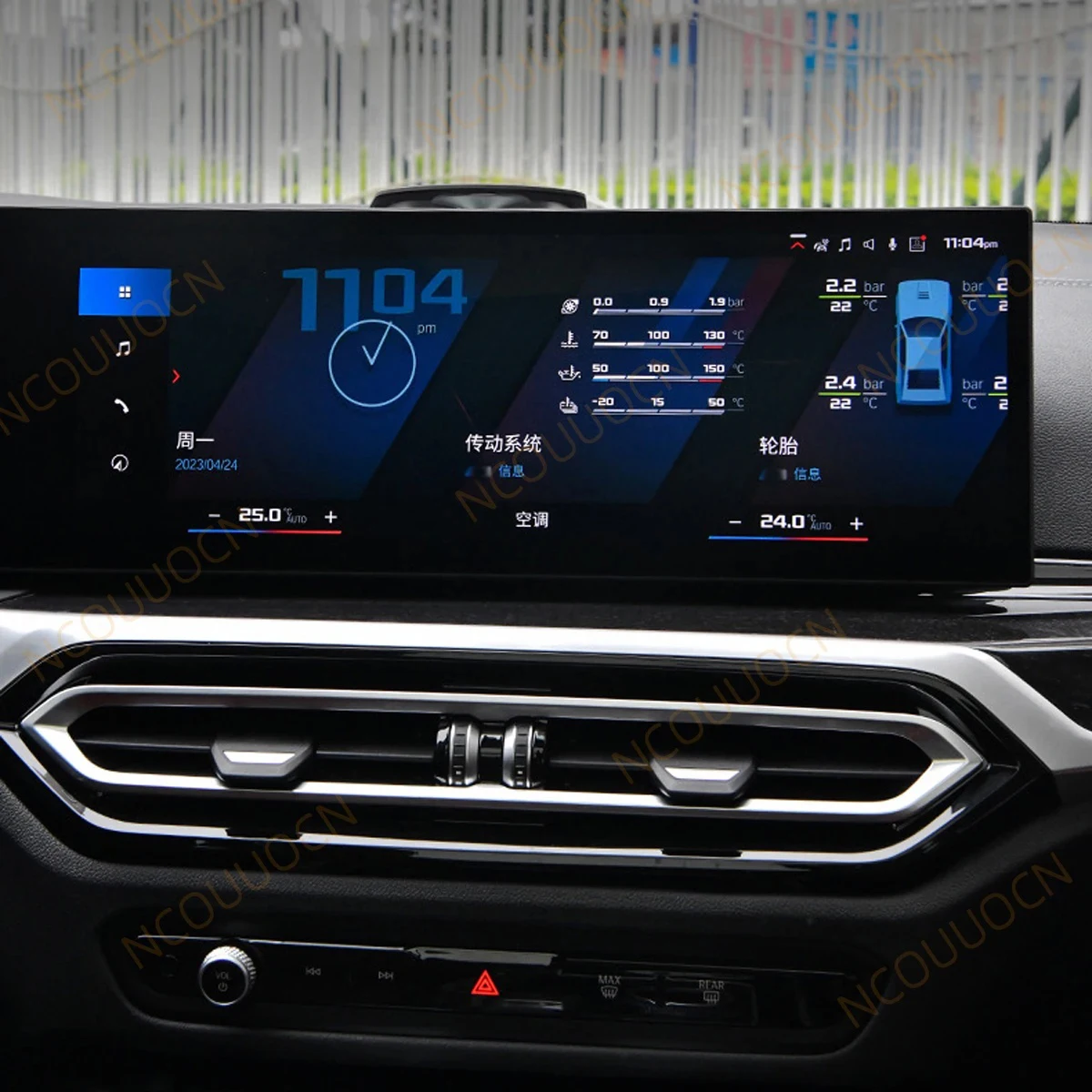 BMW G 섀시 시리즈 M 트랙 모듈 BCD3/BCP 모델 iDrive 8/ id 8.5 개조 스포츠 스타일 계기판 테마 에뮬레이터