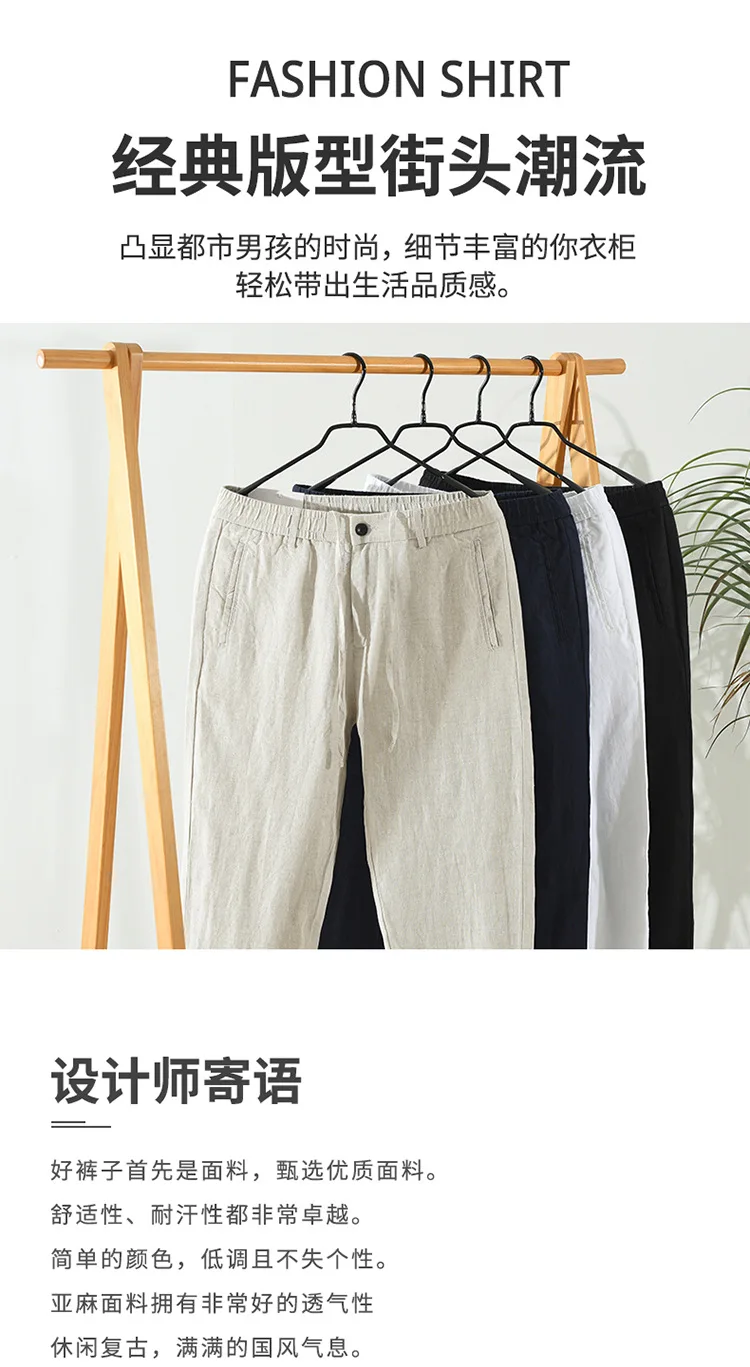 Men's linen casual pants, drawstring elastic waist, loose and breathable linen beach trousers