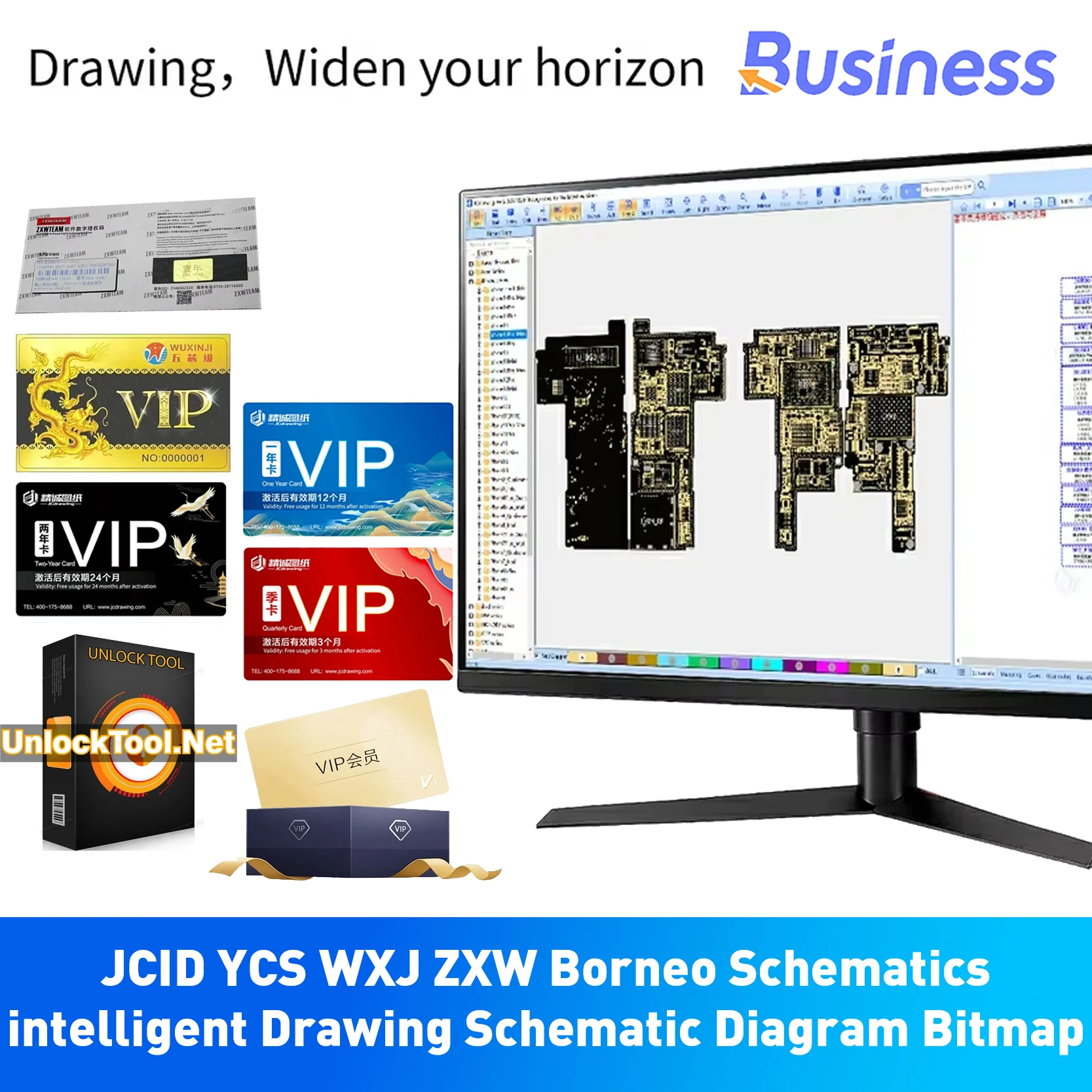 JCID YCS WXJ ZXW 지능형 도면 회로도 비트맵 휴대폰 회로 통합 소프트웨어 베로노 도면 도구