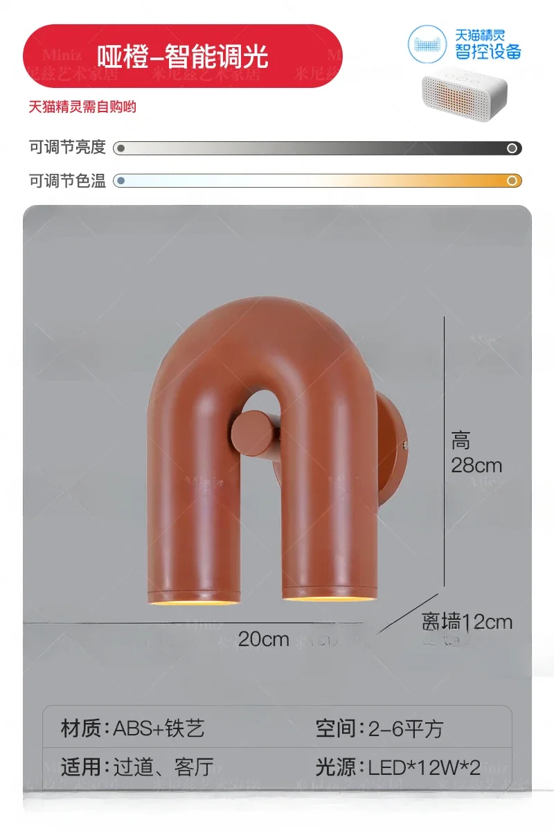 Pink Tmall