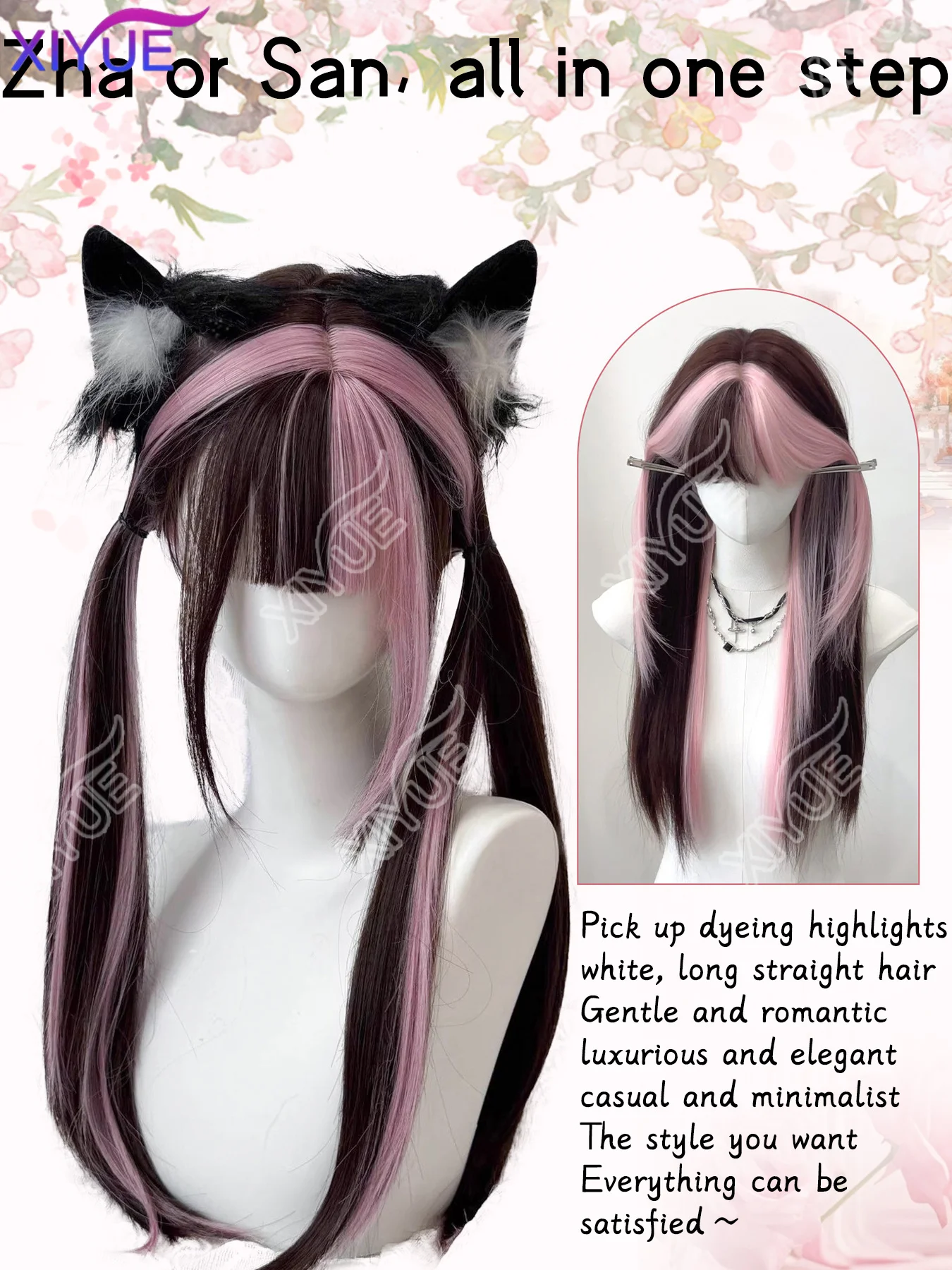 XIYUE wigs strawberry chocolate wig female hair dyed powder ombre long straight hair twintails wig Lolita nature headband wigs