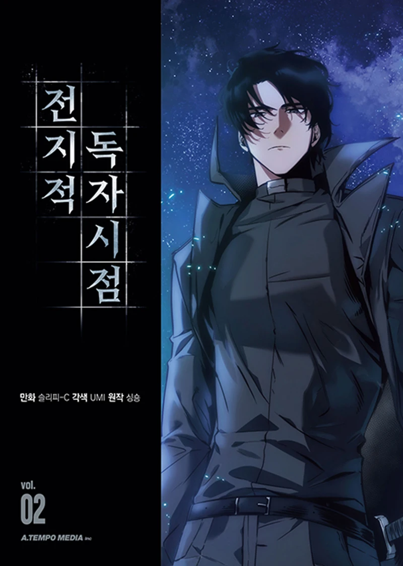 omniscient-reader's-viewpoint-volume2-comics-korean-version-sing-n-song