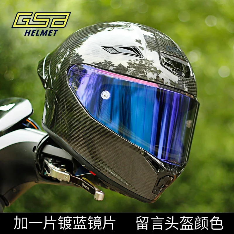 GSB Motorcycle Helmet RC5 Carbon Fiber Full Coverage Motorcycle