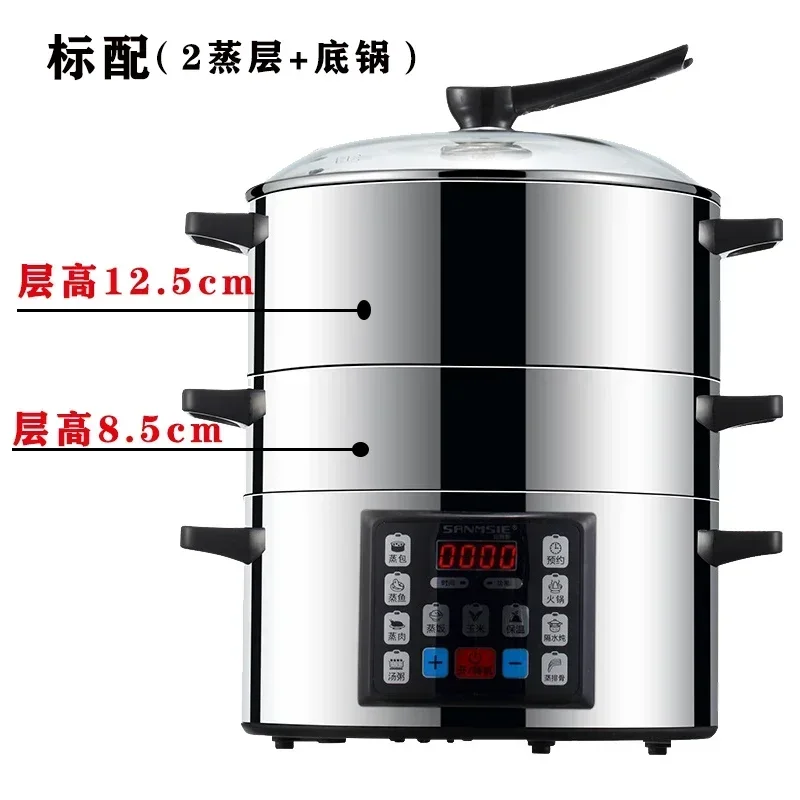 32cm household multifunctional electric steamer steamer 304 stainless steel large capacity smart 220v