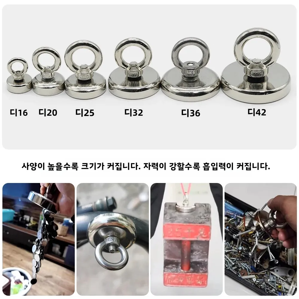 N52 헤비 듀티 서치 자석 강력한 네오디뮴 자석 구조 자석 심해 낚시 자석 링 아이볼트 장착