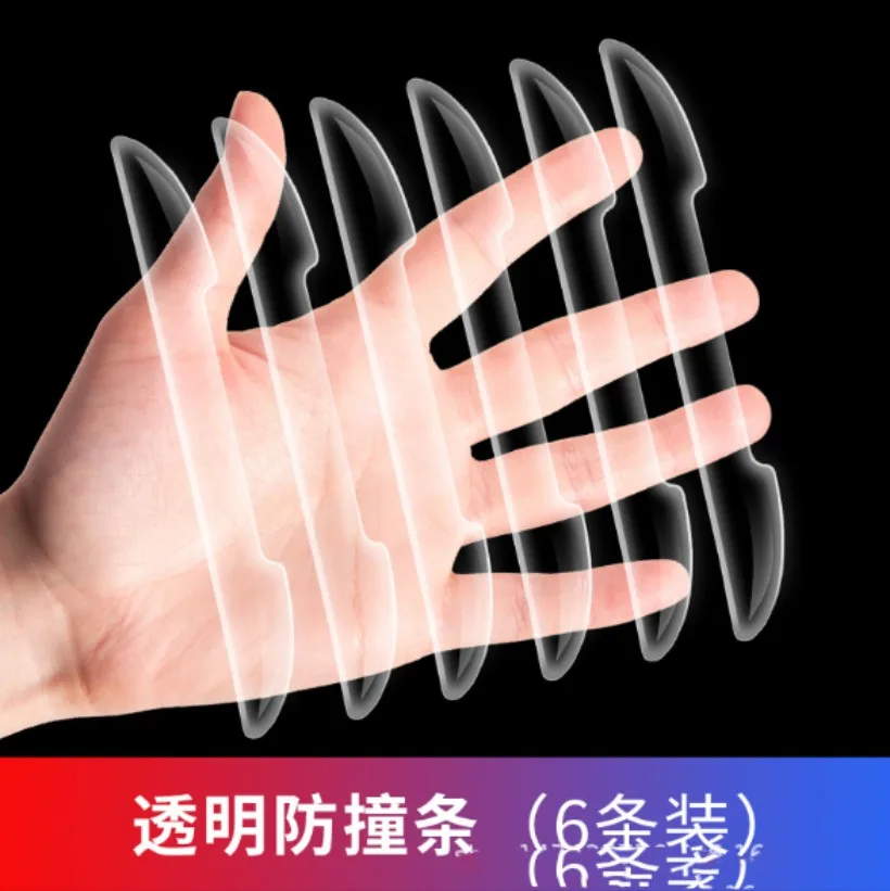 

4pcs/set Car Door Transparent Anti collision Protector Bar Stickers Side Edge Protection Rear View Mirror Cover Protection Strip