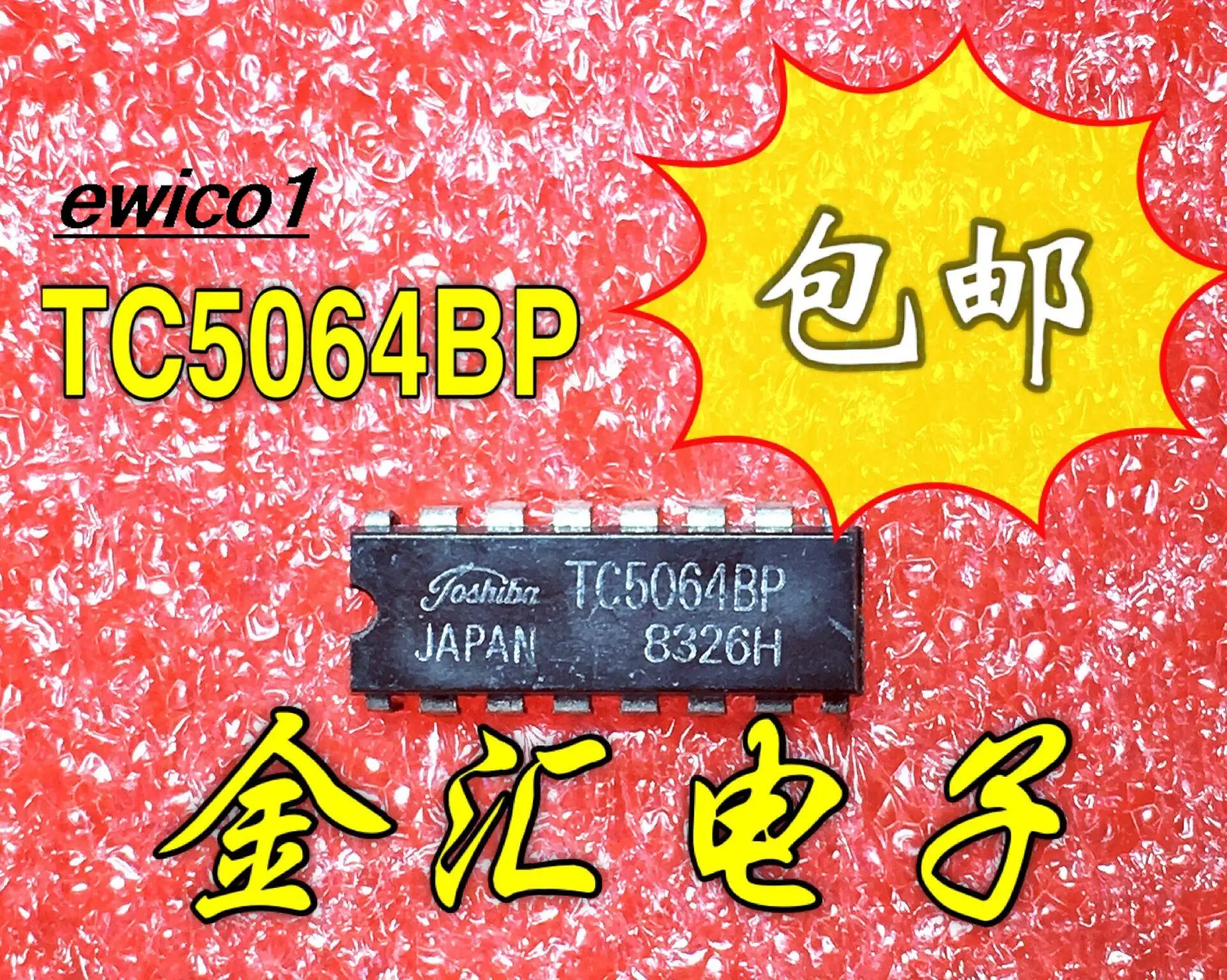 

10pieces Original stock TC5064BP 16