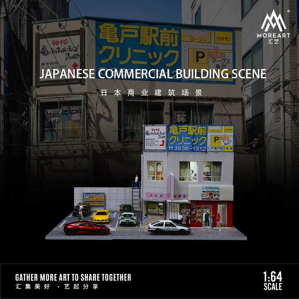 타임마이크로앤모어아트 1/64 편의점/수리점/상업용 건물 테마 쇼룸 라이트 버전 조립 디스플레이 장면