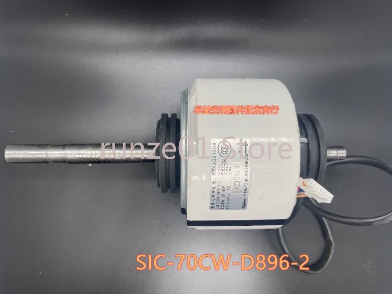 

Motor Central air conditioning accessories SIC-70CW-896-2-8WM61B661H01 Fan motor