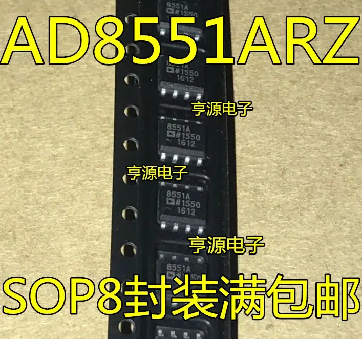 

Бесплатная доставка AD8551 AD8551AR ARZ AD8551A TDA8551T/N1 DA8551T SOP8 5 шт.