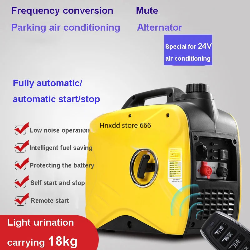 truck remote air conditioning generator 2