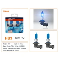 OSRAM HB3 9005CBH P20D Halogen Headlight Car Fog Light 12V 60W 5300K Cool Blue Hyper White Bulb (2PCS) 2