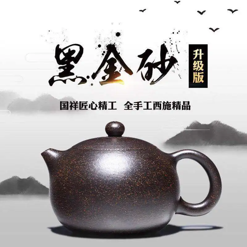 

Lifetime authenticity of small teapots, Yixing purple clay teapot, famous tea set, black gold sand ball hole, Xishi teapot, dire